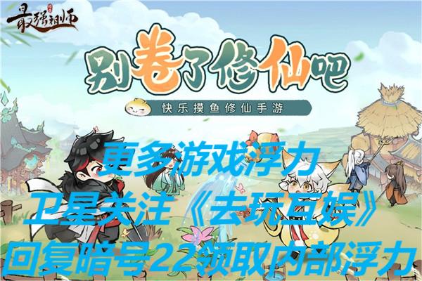 狂拽酷炫吊炸天的全民打怪兽修改教程介绍