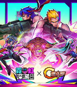 尾田榮一郎也著迷的《異世界歸來的舅舅》動畫化