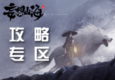 EROLABS新品發佈會《極樂夜王》《墮落姬甲》等多款獨家優質黃油搶先看