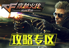 天天炫斗破解版攻略教程全接触