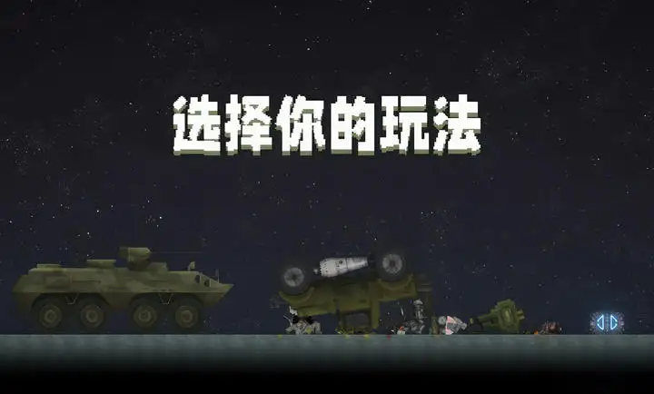 天天酷跑电脑版520呈献一键刷分刷金币教程