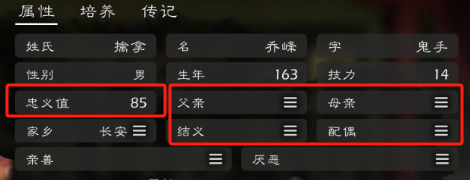 《文字玩出花》怀旧岁月16怎么玩