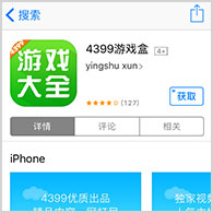 变身超级英雄《新神曲》吃饭睡觉打BOSS