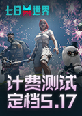 綠扁帽回歸！《魔鬼戰將：来源》經典二戰潛行战略新作2024年發售