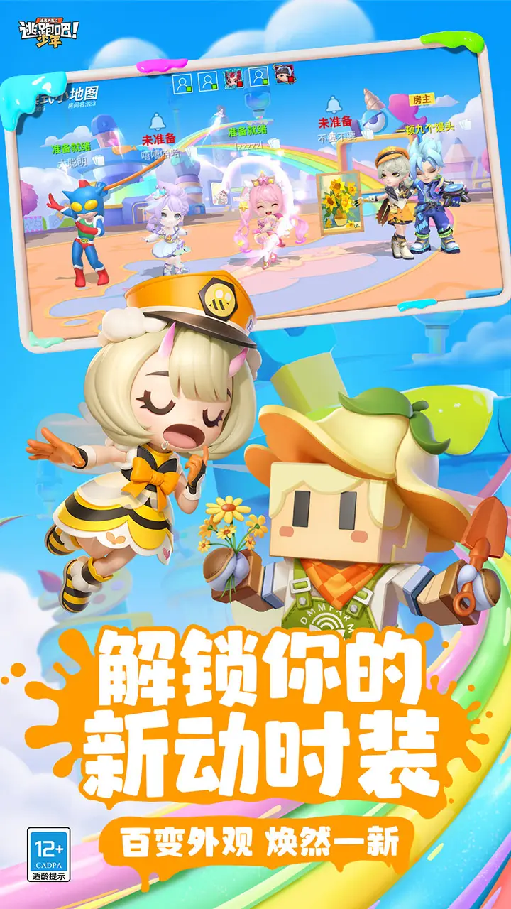 PlayStation Partner Awards 2023 Japan Asia開始投票，大獎12月公開