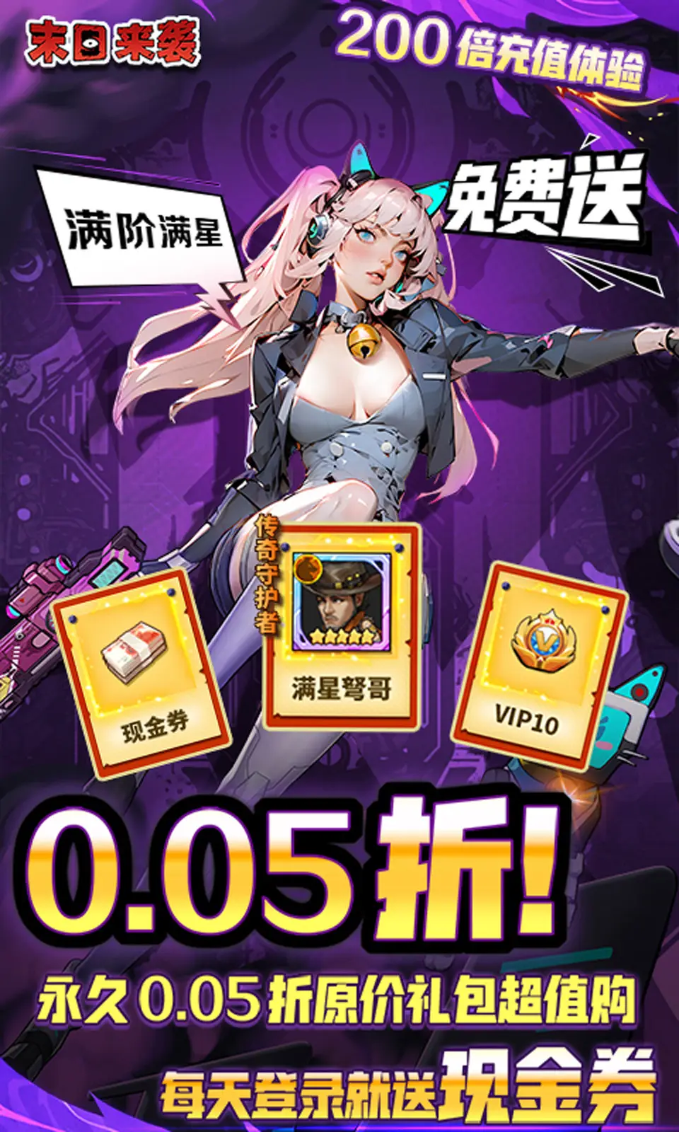 原神班尼特定位与养成详解 适用人群 优缺点一网打尽