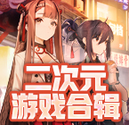 叶云穿越终极宇宙，成为终极一班的实**老师，融合大唐不