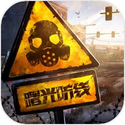 某德國手遊用「西台灣」迷因打廣告，中國還在只是蒙古不見了