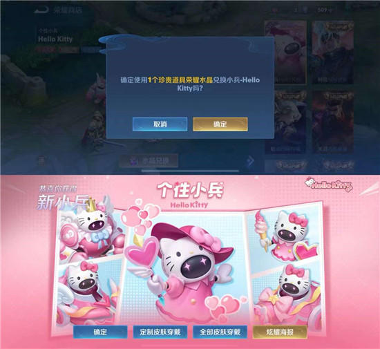 梦境新诛仙手游哪个工作好 梦境新诛仙手游工作选择
