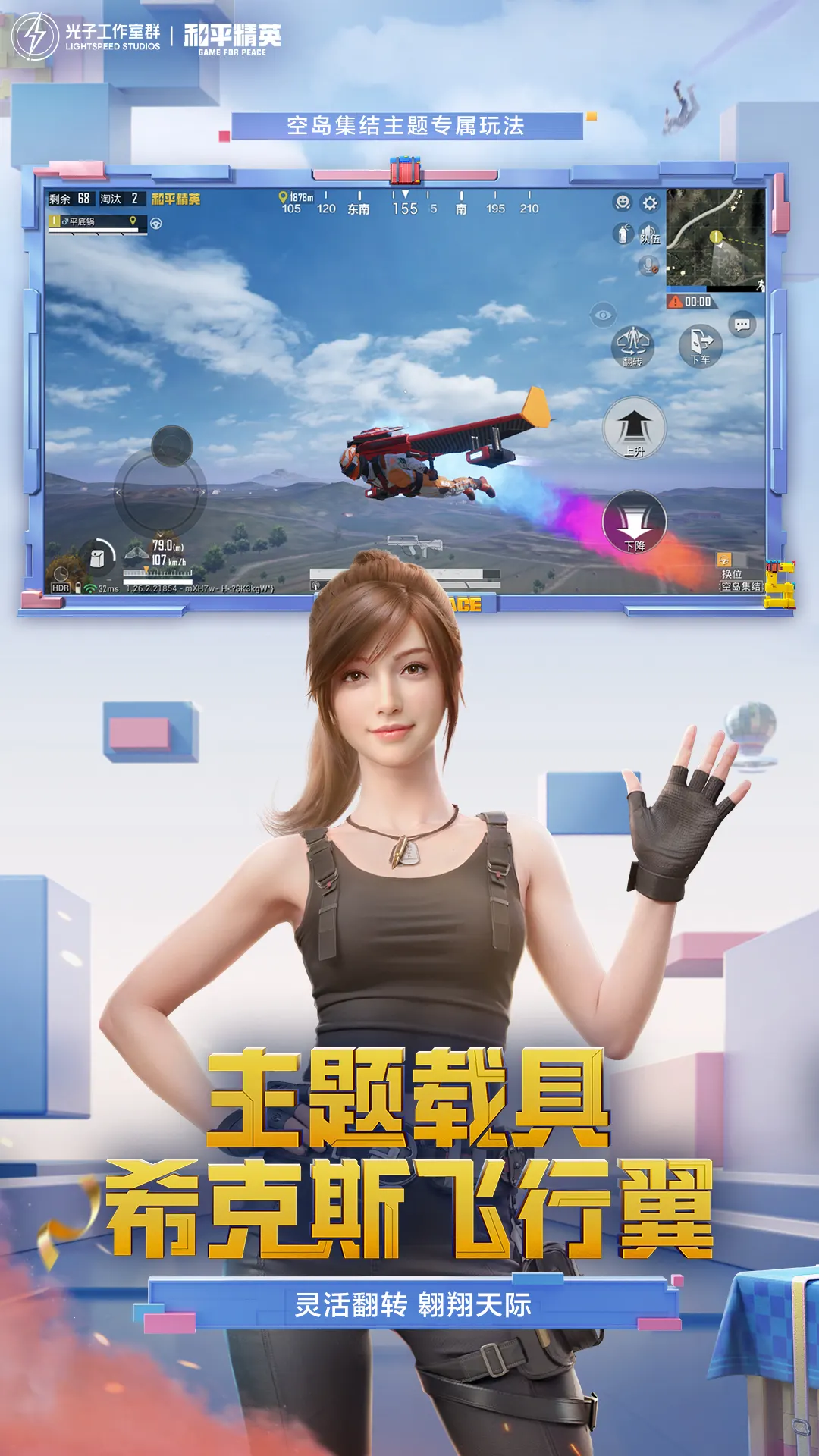 Steam慶祝20週年，推出0.7折的Valve破盤大禮包