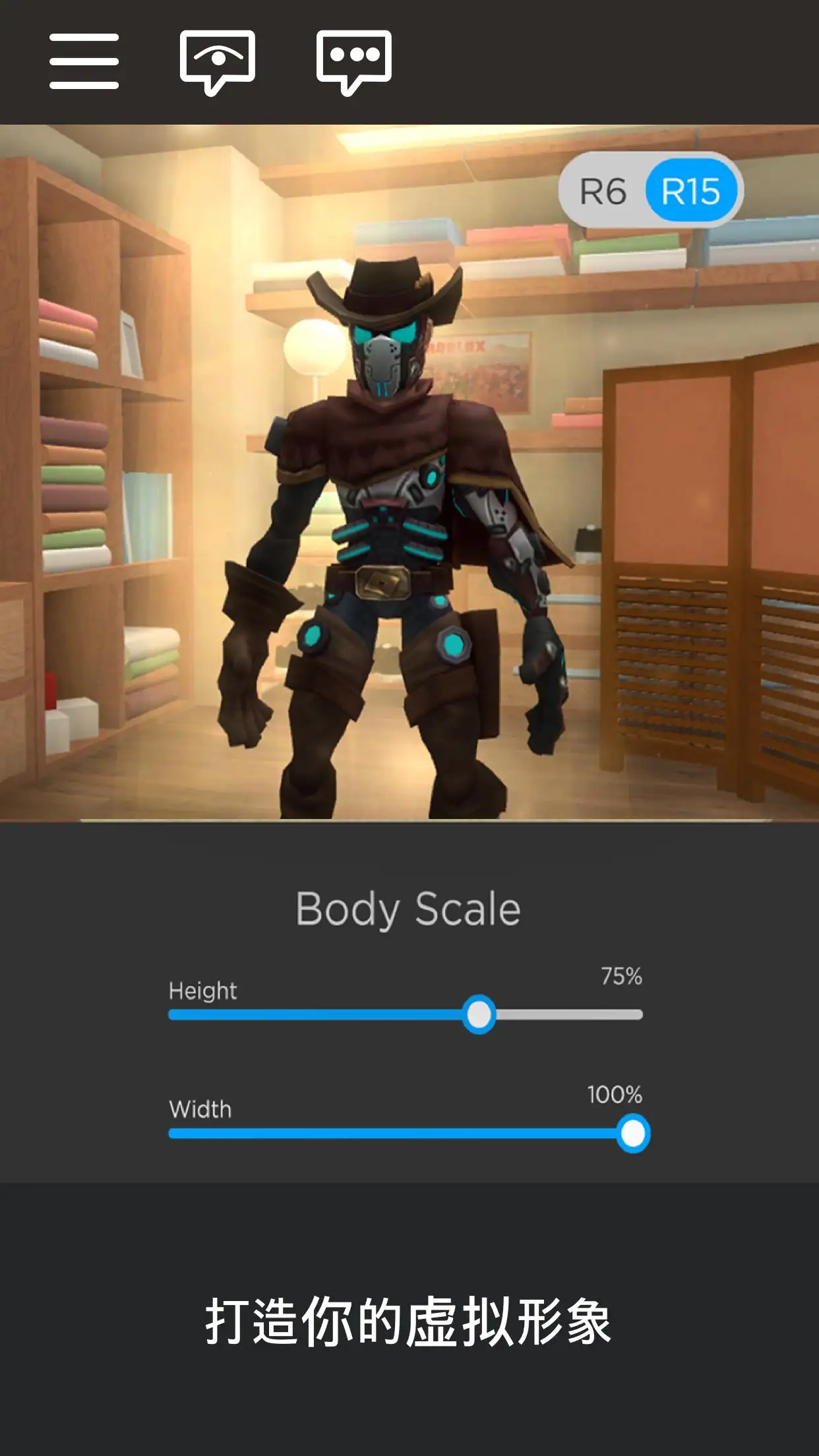 超有爱的实景玩具塔防《Toy Rush》预告