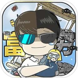Ubisoft開送《美麗新世界1404》限時免費，PC版領取後永久保存