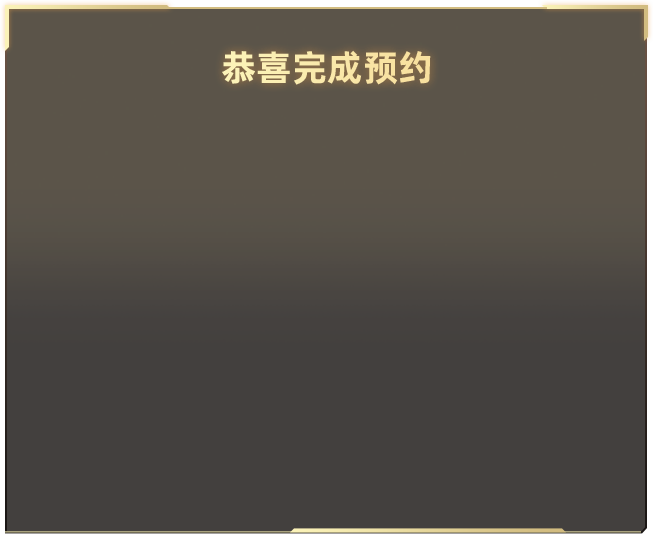 最佳的尺寸搭配360Hz更新率，AGON AG254FG史上最快的電競螢幕！