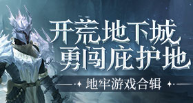 新派武侠巨作《幻想江湖》终极内测今日启动