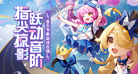 湯淺政明×Ado《SPY×FAMILY間諜家家酒》第二季片頭動畫公開中