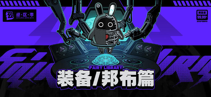 Steam「萬代南夢宮特賣會」開催，《艾爾登法環》《鐵拳7》名作特惠中