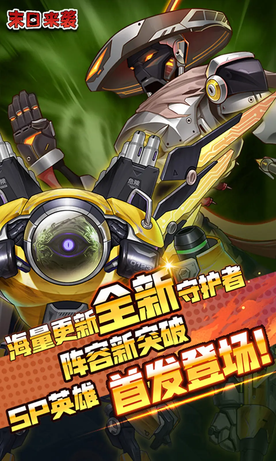 世嘉《锁链编年史》试玩:奇幻RPG动作塔防