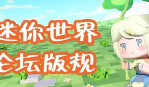 原神圆圆滚滚穿插火力活动介绍
