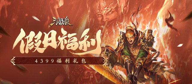 大宇新作《女鬼橋二 釋魂路》即將在Steam新品節試玩登場