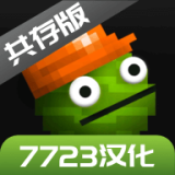 《桃源深处有人家》x腾讯公益联动活动敞开