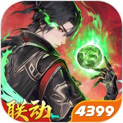 總集篇劇場版《名偵探柯南 緋色的不在場證明》2月底登陸台灣