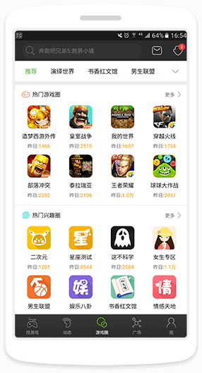 跨时空卡牌动作手游《群魔乱武》行将上台