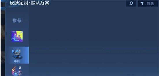 好玩你就叫出来 《天天萌侠》首届配音大赛