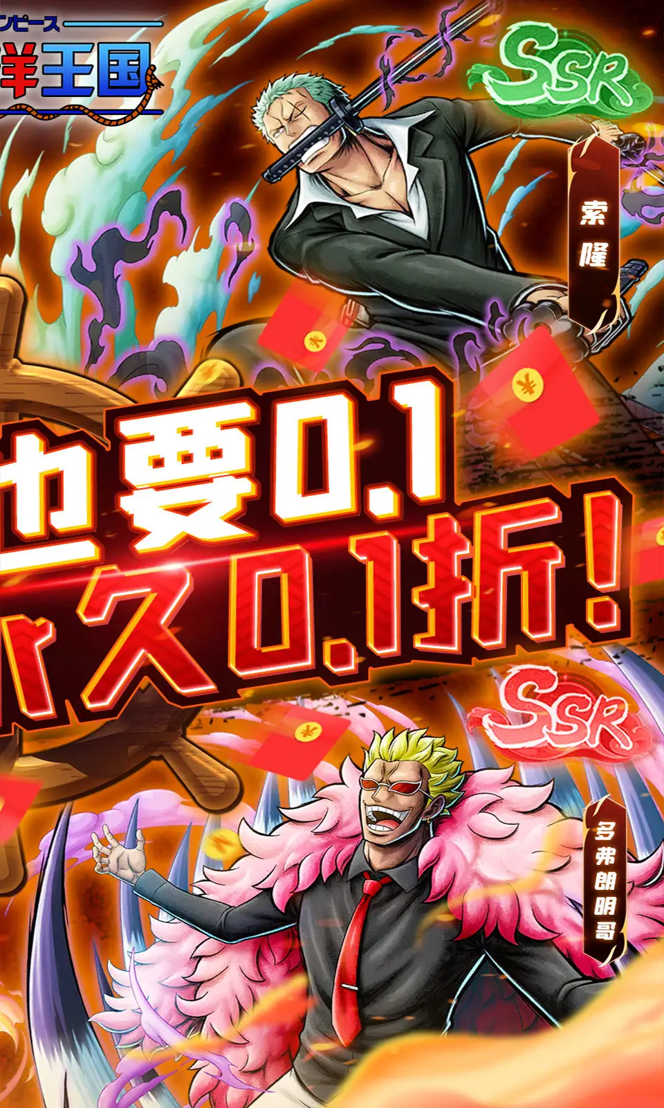 《伊蘇X 北海歷險》心得：劇情緊湊，近期值得一玩的紅髮色魔大冒險