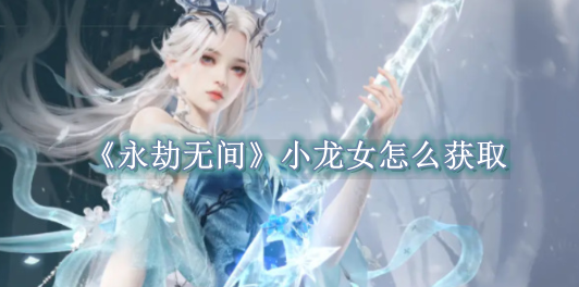 全新冒险RPG手游新作《黄金时代》明年初发布