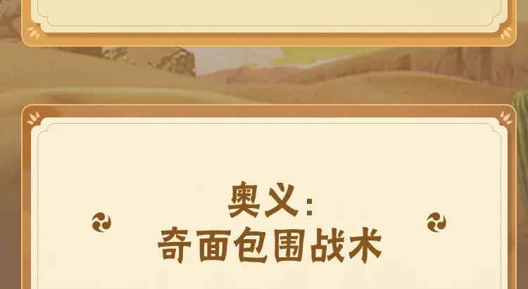 《城堡争霸》今日公测 5888钻石福利全民齐享