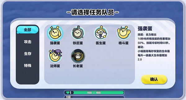 枭雄：我在民国做大亨