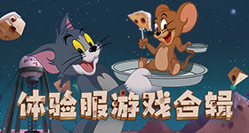 他走完《妖怪手錶2》延延隧道999999m抵達盡頭，30萬觀眾同上歡呼
