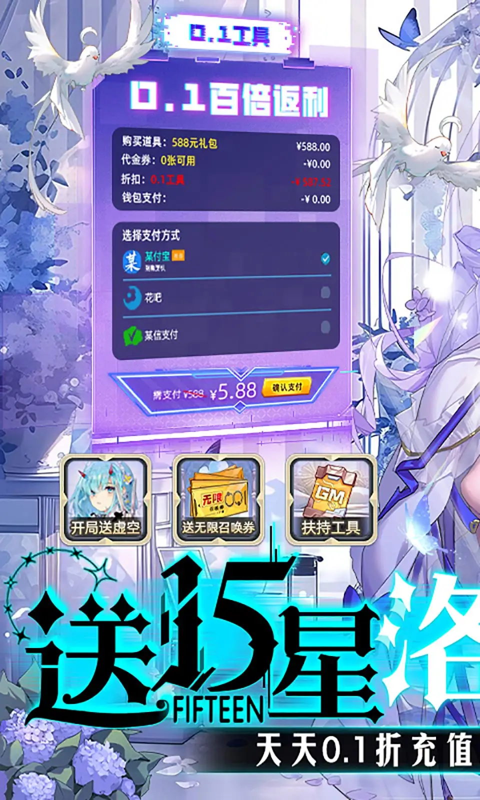 漫畫《守護甜心！》睽違14年推出續集！2024年夏日公開