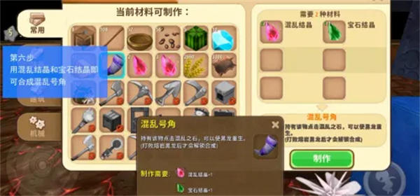 《尼尔机械纪元》机械生命体之斧怎样获取 机械生命体之斧获取攻略