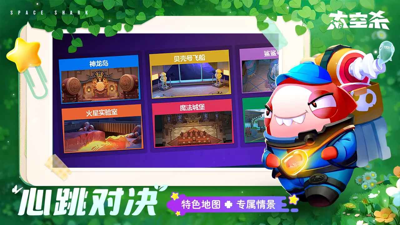 《俠盜獵車手 Online》PS3與Xbox 360將於12月關服