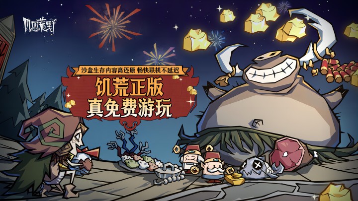 35万玩家预定！传奇授权手游《决战沙城》明日内测