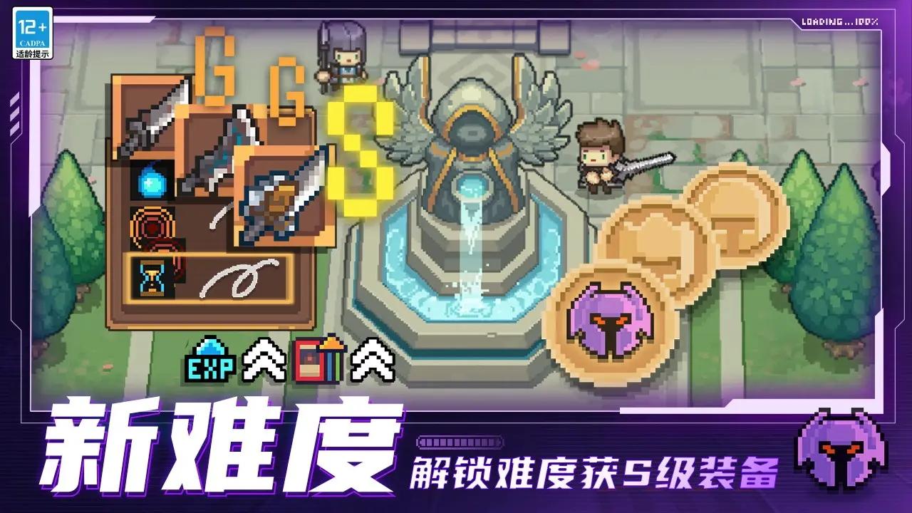球星专属装备登场《巴西世界杯2014》新版上线