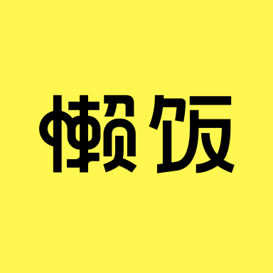 主角重生来到英雄本色里面伪钞集团主将宋子豪的弟弟，宋子