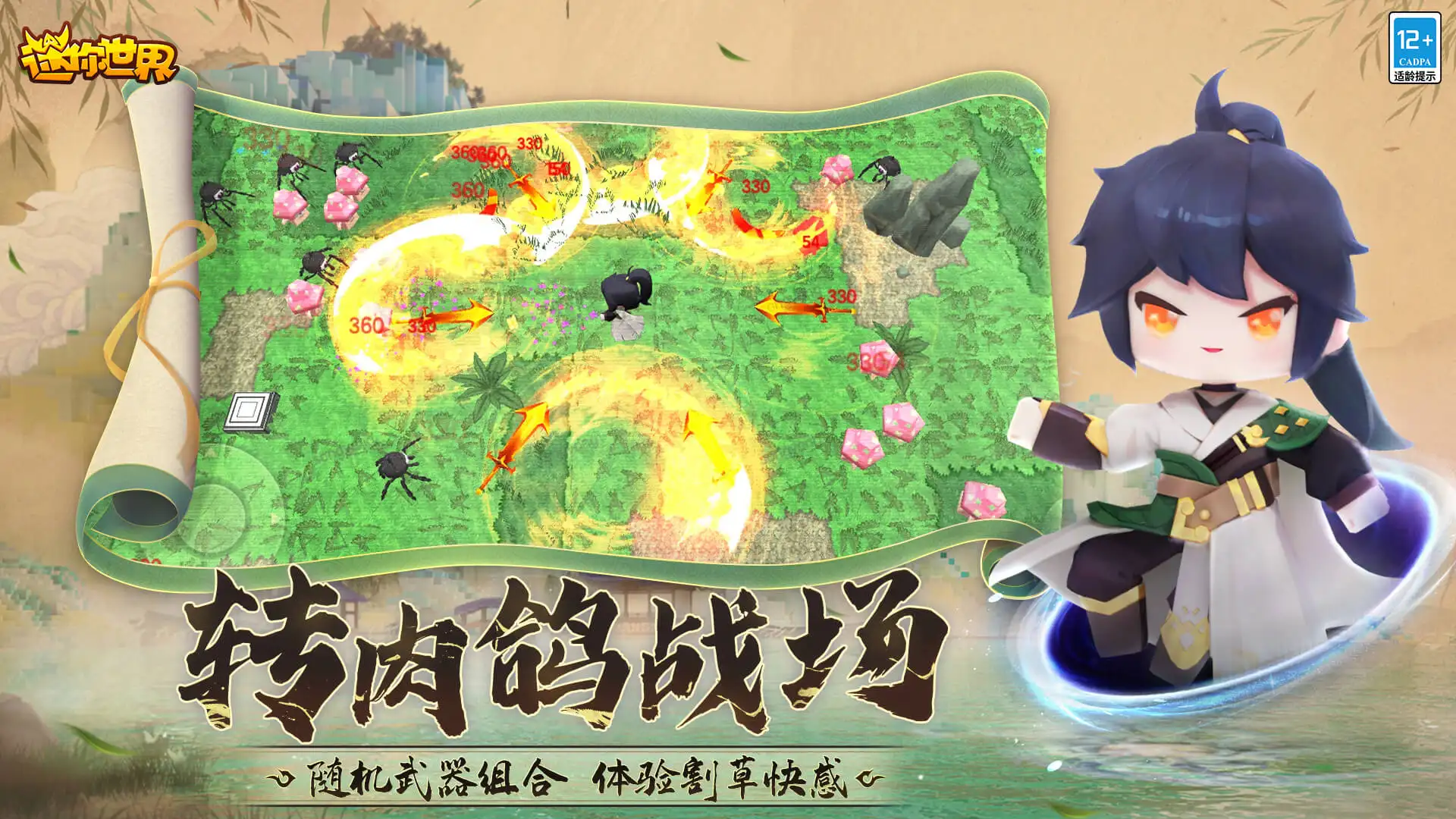 结伴而行！0元带《暗黑破坏神：永存》魔宠回家