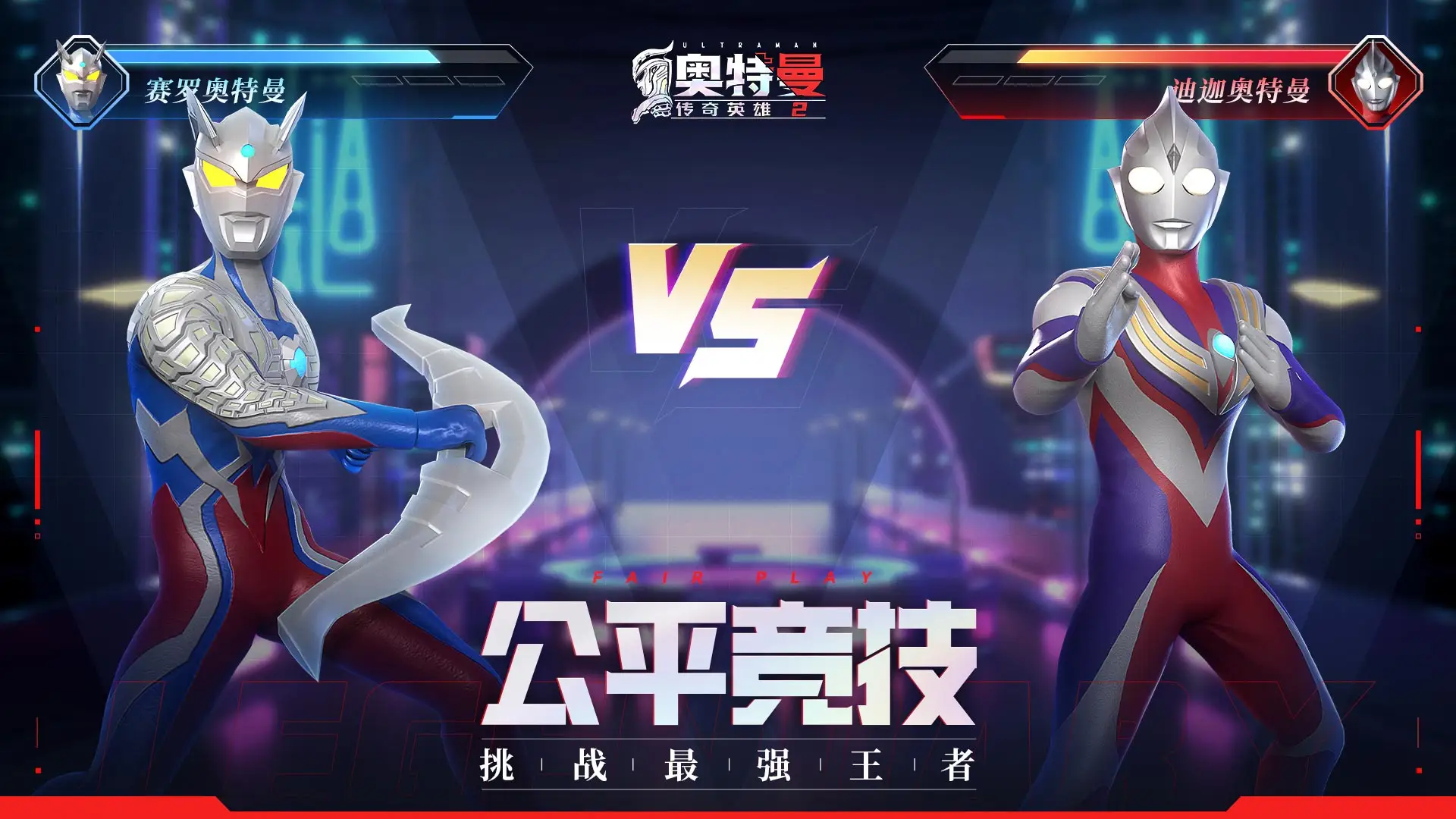 凶恶BOSS曝光《小龙斯派罗：诱捕小队》10月5日来袭