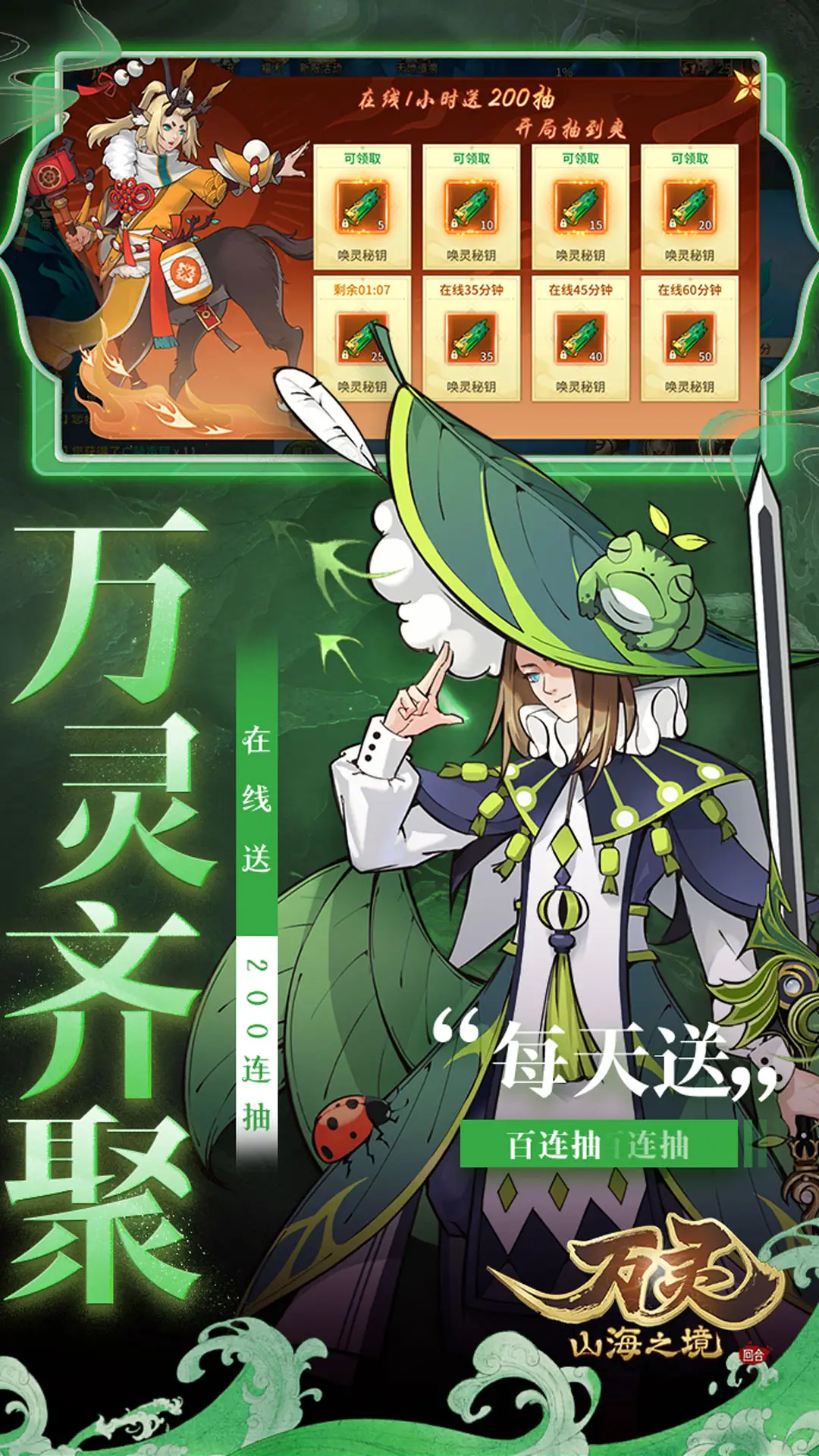 《牦牛向前冲》8月登陆双平台 牛背上赛跑