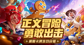 孤芳自赏的游戏攻略大全