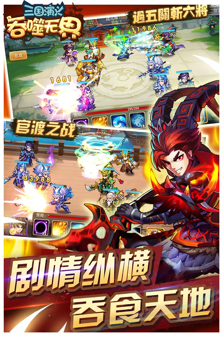 eStream一番賞「くじスクエア Luxiemくじ」將於11月開抽！