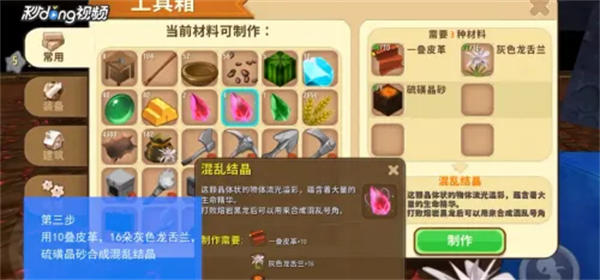 元气骑士墓穴地图躲藏关卡敞开办法详解 轻松解锁