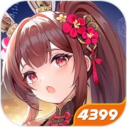 /app2/8c6a592f60e8ed77c76773b2d344428f.png