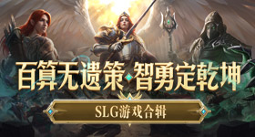超有爱的实景玩具塔防《Toy Rush》预告