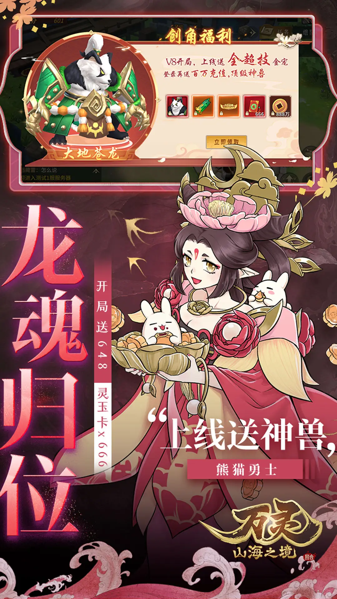 吉天穿越了，他在车祸中连同他的一车快递，穿越到商末周初