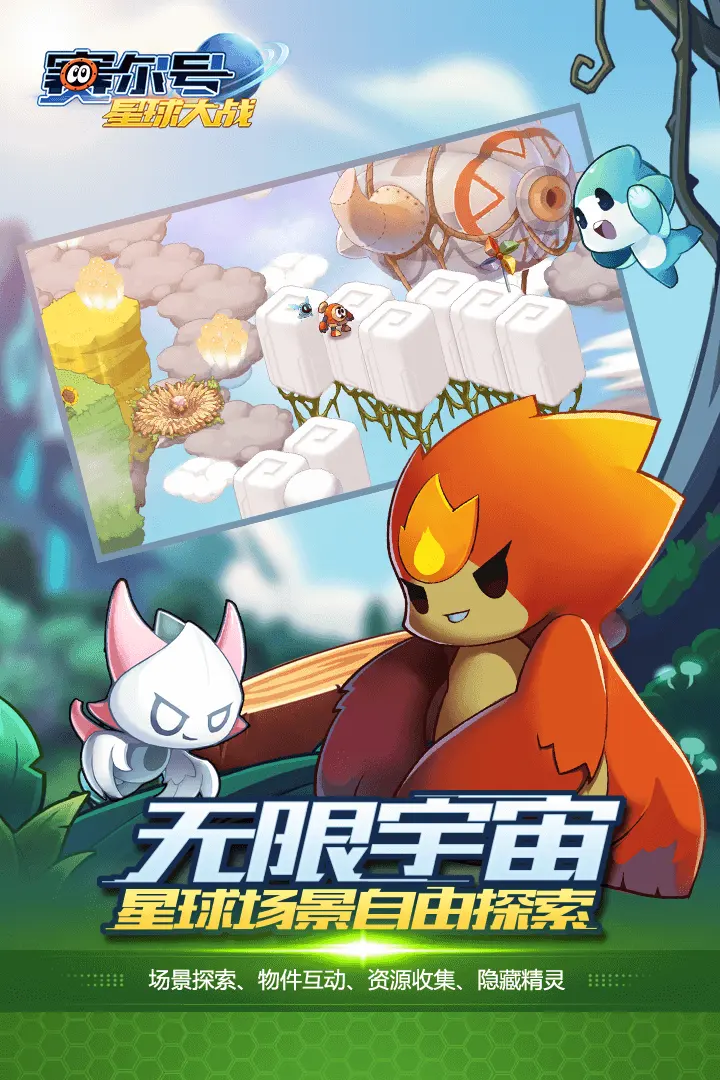 世紀帝國大戰全球《無盡城戰》預登活動現正進行中