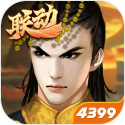 一觉醒来，李左穿越大武者时代。在这里，万般皆下品惟有武