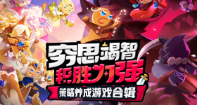 末世之我能看到成功率